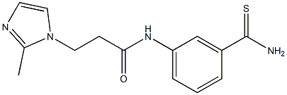 N-[3-(aminocarbonothioyl)phenyl]-3-(2-methyl-1H-imidazol-1-yl)propanamide 结构式