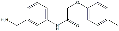 N-[3-(aminomethyl)phenyl]-2-(4-methylphenoxy)acetamide 结构式