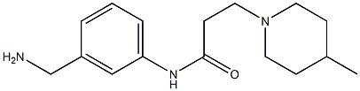 N-[3-(aminomethyl)phenyl]-3-(4-methylpiperidin-1-yl)propanamide 结构式
