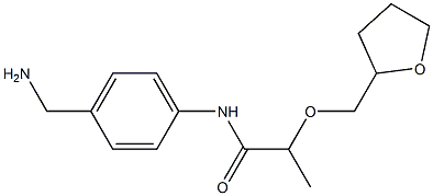 N-[4-(aminomethyl)phenyl]-2-(oxolan-2-ylmethoxy)propanamide 结构式