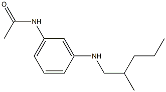 N-{3-[(2-methylpentyl)amino]phenyl}acetamide 结构式