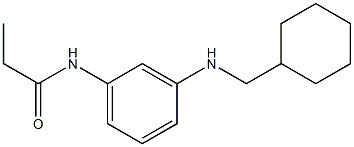 N-{3-[(cyclohexylmethyl)amino]phenyl}propanamide 结构式