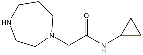 N-cyclopropyl-2-(1,4-diazepan-1-yl)acetamide 结构式