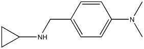 N-cyclopropyl-N-[4-(dimethylamino)benzyl]amine 结构式