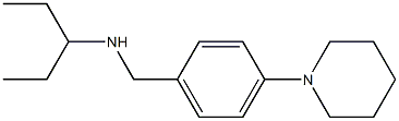 pentan-3-yl({[4-(piperidin-1-yl)phenyl]methyl})amine 结构式