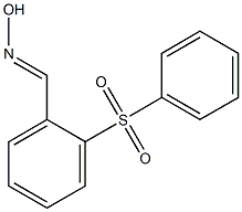 2-(phenylsulfonyl)benzaldehyde oxime 结构式