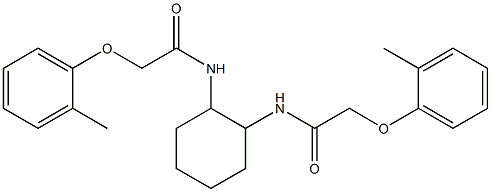 2-(2-methylphenoxy)-N-(2-{[2-(2-methylphenoxy)acetyl]amino}cyclohexyl)acetamide 结构式
