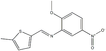 N-(2-methoxy-5-nitrophenyl)-N-[(E)-(5-methyl-2-thienyl)methylidene]amine 结构式