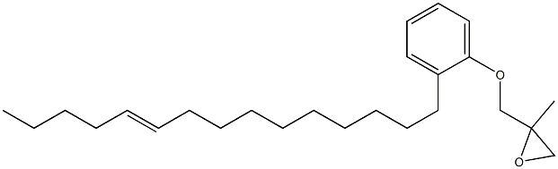 2-(10-Pentadecenyl)phenyl 2-methylglycidyl ether 结构式