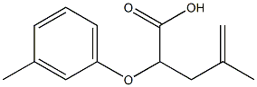 2-(3-Methylphenyloxy)-4-methyl-4-pentenoic acid 结构式