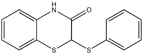 2-Phenylthio-2H-1,4-benzothiazin-3(4H)-one 结构式