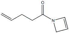 1-(4-Pentenoyl)-2-azetine 结构式