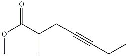 4-Heptyne-2-carboxylic acid methyl ester 结构式