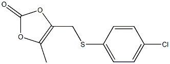 4-[[(4-Chlorophenyl)thio]methyl]-5-methyl-1,3-dioxol-2-one 结构式