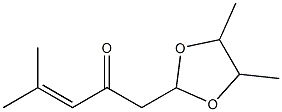 4-Methyl-1-(4,5-dimethyl-1,3-dioxolan-2-yl)-3-penten-2-one 结构式