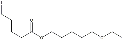 5-Iodovaleric acid 5-ethoxypentyl ester 结构式