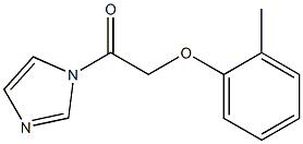 1-(1H-Imidazol-1-yl)-2-(2-methylphenoxy)ethanone 结构式