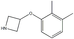 3-(2,3-Dimethylphenoxy)azetidine 结构式