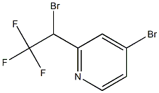 4-bromo-2-(1-bromo-2,2,2-trifluoroethyl)pyridine 结构式