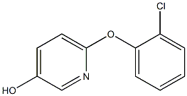 6-(2-chlorophenoxy)pyridin-3-ol 结构式