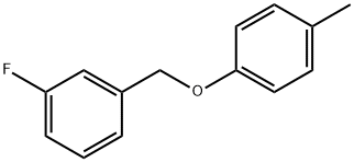 沙芬酰胺杂质8 结构式