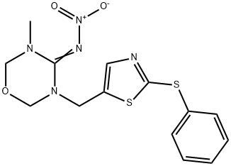 噻虫嗪杂质3 结构式