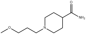 Prucalopride Impurity 11 结构式