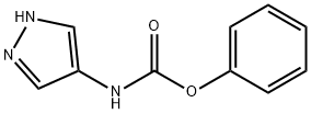 phenyl N-(1H-pyrazol-4-yl)carbamate 结构式