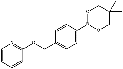 2-{[4-(5,5-DIMETHYL-1,3,2-DIOXABORINAN-2-YL)BENZYL]OXY}PYRIDINE 结构式