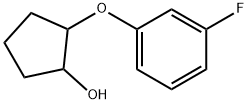 2-(3-氟苯氧基)环戊烷-1-醇 结构式