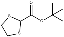 (R)-3-氨基哌啶双盐酸盐 结构式