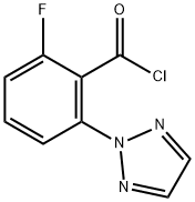 Benzoyl chloride, 2-fluoro-6-(2H-1,2,3-triazol-2-yl)- 结构式