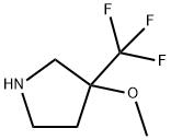 3-甲氧基-3-(三氟甲基)吡咯烷 结构式