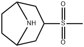 3-甲磺酰基-8-氮杂双环[3.2.1]辛烷 结构式