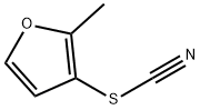 Thiocyanic acid, 2-methyl-3-furanyl ester 结构式
