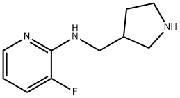 2-Pyridinamine, 3-fluoro-N-(3-pyrrolidinylmethyl)- 结构式