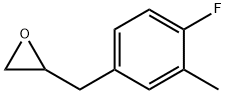 Oxirane, 2-[(4-fluoro-3-methylphenyl)methyl]- 结构式