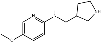 2-Pyridinamine, 5-methoxy-N-(3-pyrrolidinylmethyl)- 结构式