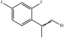 泊沙康唑杂质64 结构式