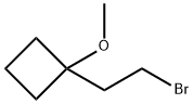 1-(2-溴乙基)-1-甲氧基环丁烷 结构式