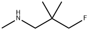 3-fluoro-N,2,2-trimethylpropan-1-amine HCl 结构式