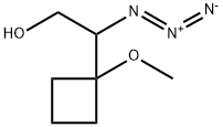 2-azido-2-(1-methoxycyclobutyl)ethan-1-ol 结构式