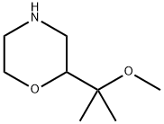 2-(2-甲氧基丙-2-基)吗啉 结构式