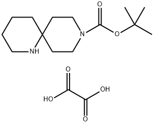 叔-丁基 1,9-二氮杂螺[5.5]十一烷-9-甲酸基酯草酸酯 结构式