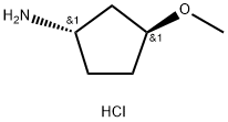 trans-3-methoxycyclopentan-1-amine hydrochloride 结构式