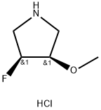 Pyrrolidine, 3-fluoro-4-methoxy-, hydrochloride (1:1), (3S,4R)- 结构式