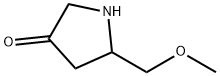 3-Pyrrolidinone,5-(methoxymethyl)- 结构式