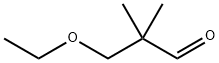 3-ethoxy-2,2-dimethylpropanal 结构式