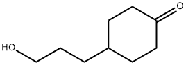 4-(3-羟丙基)环己酮 结构式