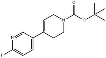 4-(6-fluoro-3-pyridinyl)-3,6-dihydro-2H-pyridine-1-carboxylic acid tert-butyl ester 结构式